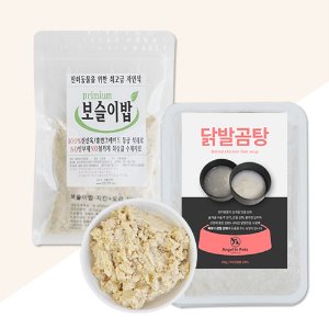 국밥세트 (보슬이밥 9팩 + 곰탕 3팩)